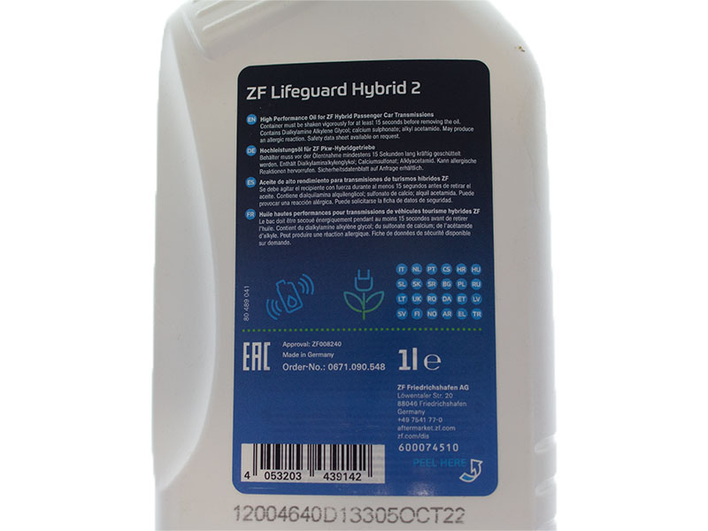 ZF 83225A28F03, 0671090548 ATF, Automatic Transmission Fluid; 1